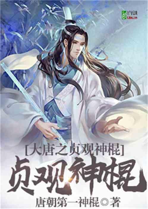 D处是什么地形